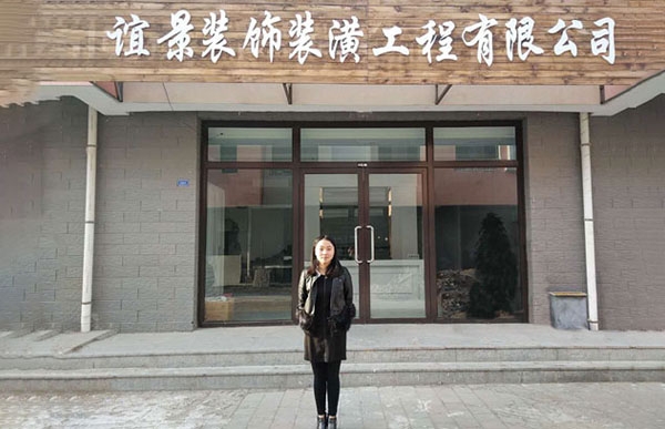 高金穎