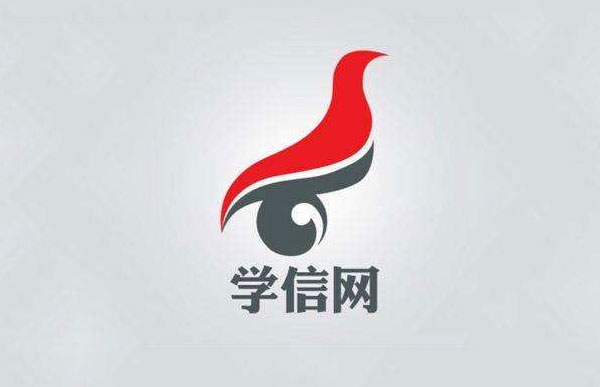 學(xué)歷認(rèn)證報(bào)告
