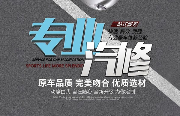 【高級(jí)汽車維修工】證書樣本