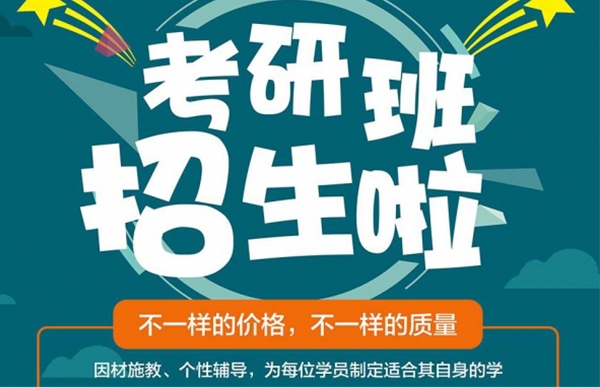 【研究生】學(xué)士學(xué)位證簡介
