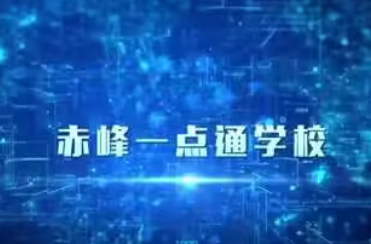 赤峰專(zhuān)科本科學(xué)歷提升是否提供學(xué)習(xí)資助？