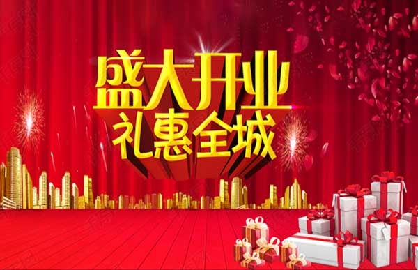 DM宣傳單