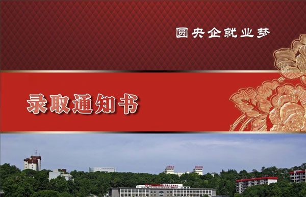赤峰辦理大專本科學(xué)歷證書