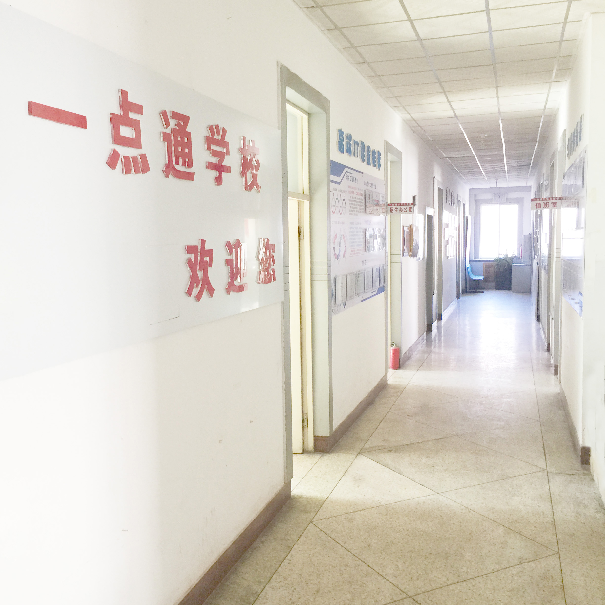 赤峰計(jì)算機(jī)培訓(xùn)學(xué)校