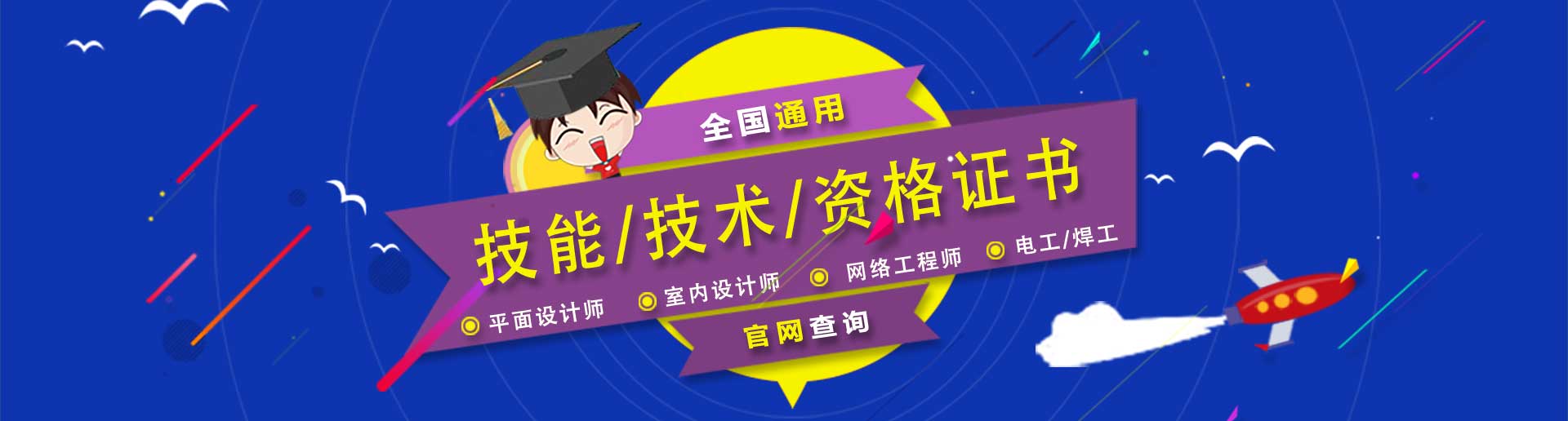 赤峰計(jì)算機(jī)培訓(xùn)學(xué)校