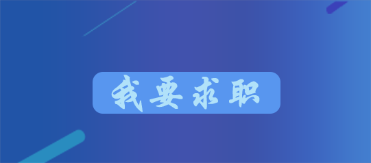 赤峰計(jì)算機(jī)培訓(xùn)學(xué)校