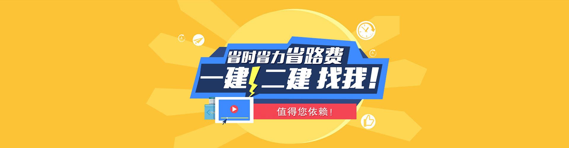 赤峰職業(yè)技能證書(shū)辦理