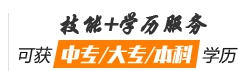 赤峰職業(yè)技能證書(shū)辦理