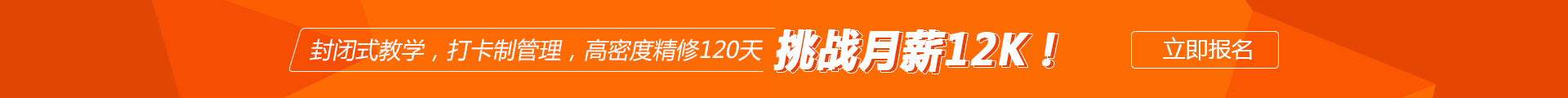 赤峰專(zhuān)科本科學(xué)歷提升