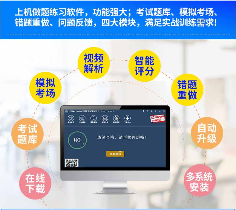 赤峰辦理大專本科學(xué)歷證書(shū)